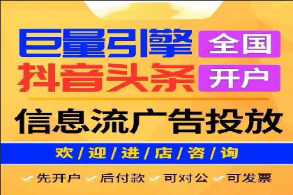 搜索开户返点攻略：案例解析赚钱之道